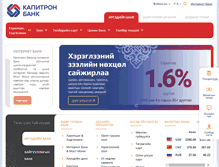 Tablet Screenshot of capitronbank.mn
